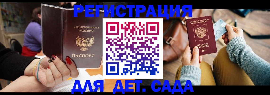 прописка паспорт в Исилькуле